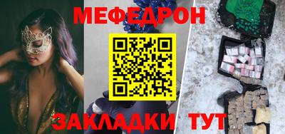 эйфоретик Партизанск
