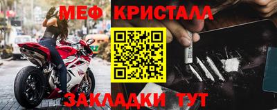 эйфоретик Партизанск