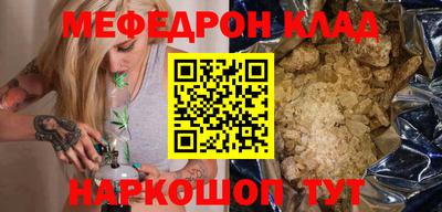 кокс Пенза