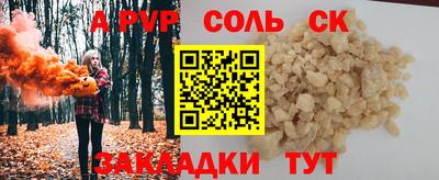 мефедрон Пыть-Ях