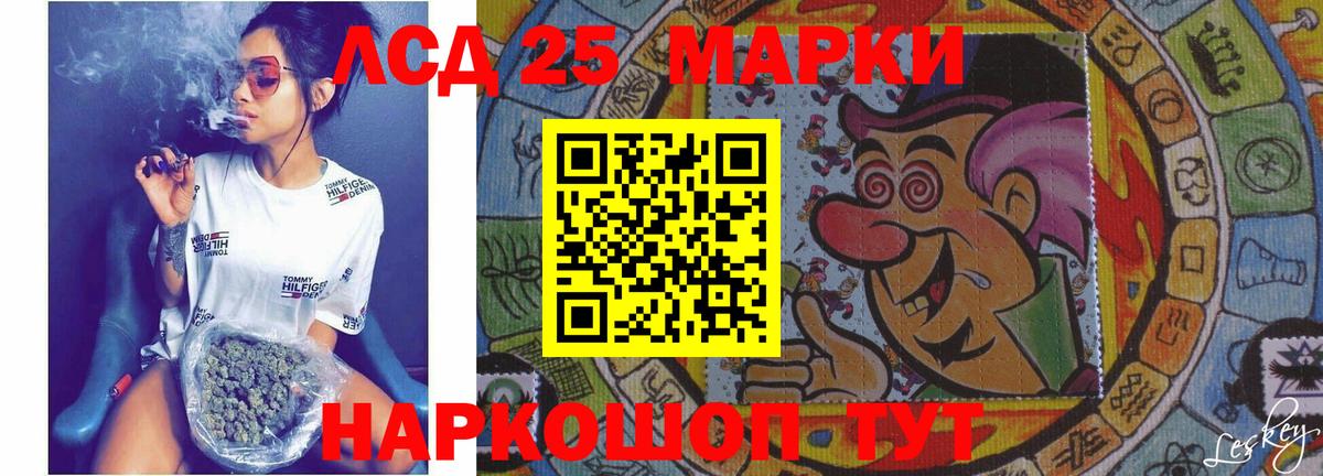 Сосновоборск  Лсд 25 экстази ecstasy  Вход с VPN  LSD-25 экстази ecstasy 