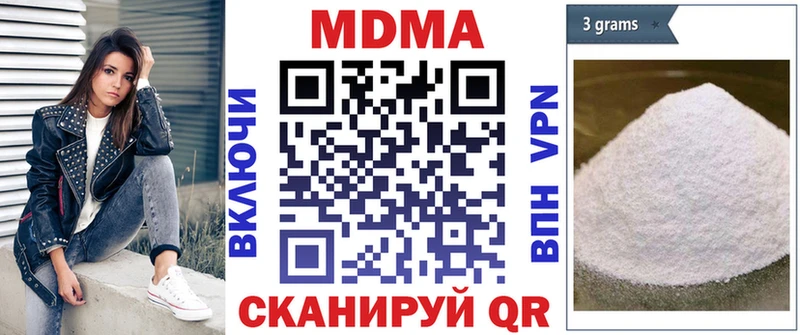 МДМА VHQ мега вход Сосновоборск