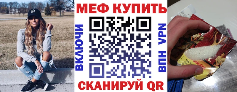 закладка  Сосновоборск  МЯУ-МЯУ 4 MMC 