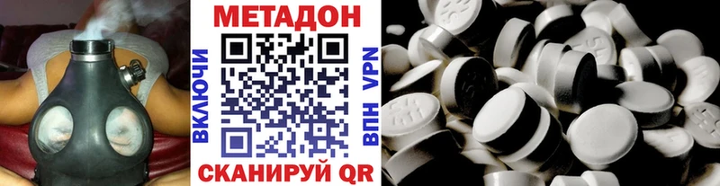наркошоп  Сосновоборск  Метадон кристалл 
