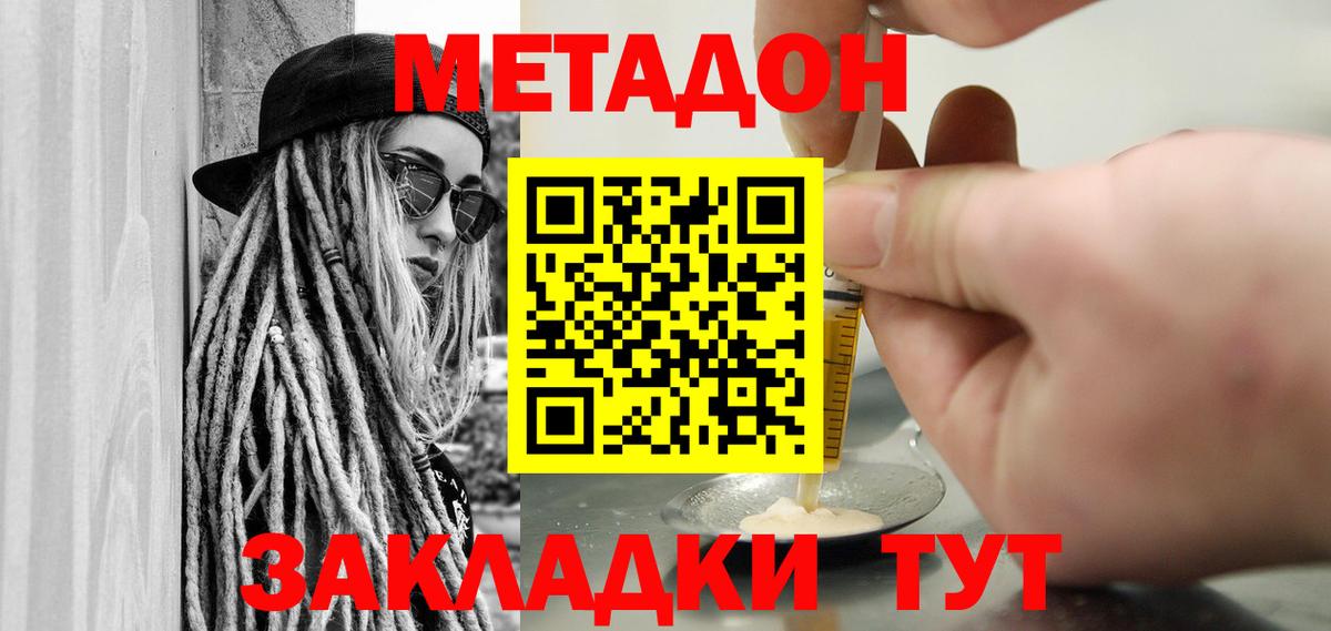 Каннабис Сосновоборск