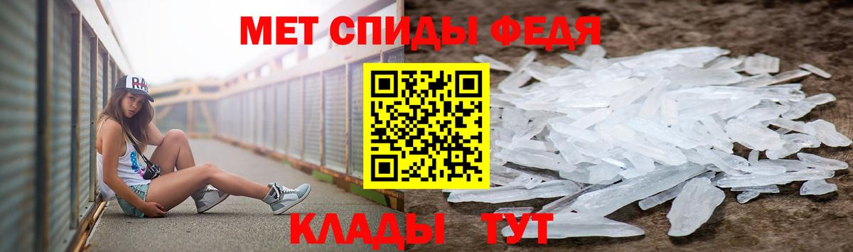 Первитин  Первитин винт  Вход с VPN  Сосновоборск  Первитин винт 