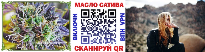 ТГК гашишное масло  цены   Сосновоборск 