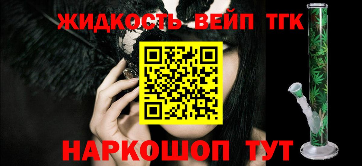 МЕФ   ГАШИШ  Cocaine  Сосновоборск  ЭКСТАЗИ  NBOMe  Лсд 25  Марихуана  Вход с VPN 