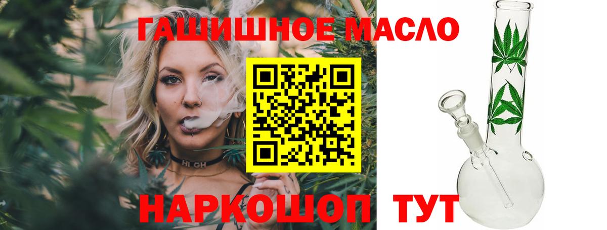 ТГК жижа Сосновоборск