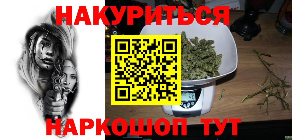Марихуана семена  Вход с VPN  Канабис план  МАРИХУАНА план  Каннабис OG Kush  Сосновоборск 